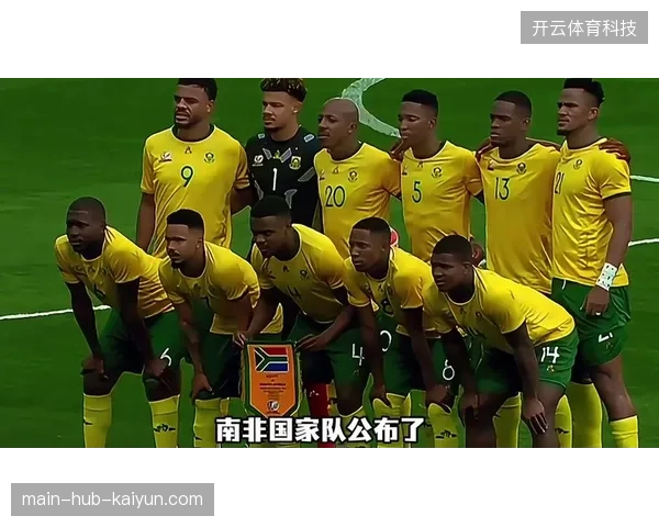 墨西哥高原主场优势构成天然屏障，南非队需应对极端体能消耗与球路变线挑战