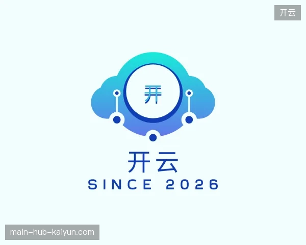 探访开云官方